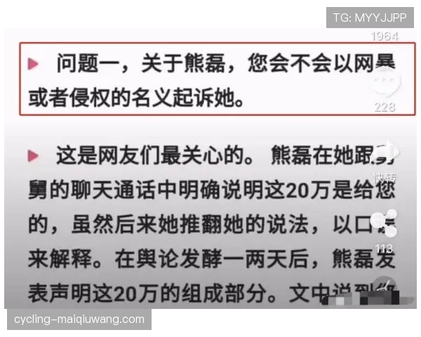 换人规则中接触开始与结束地点如何判定？全面拆解标准细节