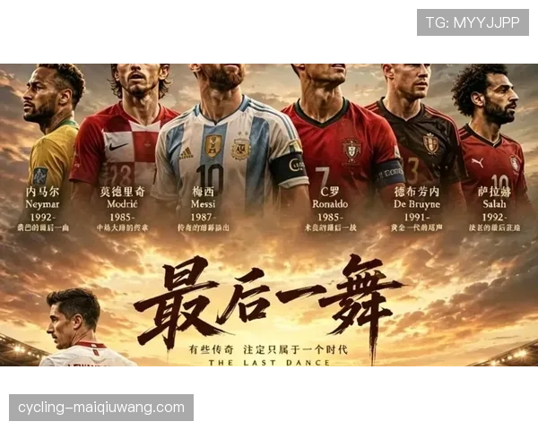 阿尔及利亚VS阿根廷比赛预测