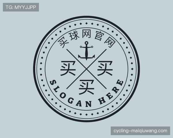 解读买球网
